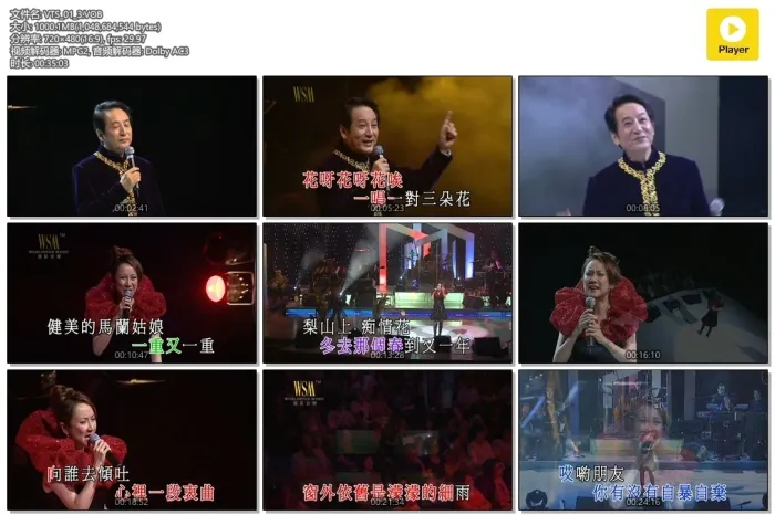 [DVD台湾演唱会][宝岛歌王 青山金曲当年情 2008演唱会][DVD-ISO][4.31GB][百度网盘]