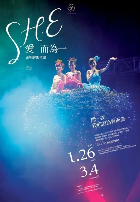 [BD台湾演唱会][S.H.E 爱而为一 Is The One Tour Live 2010 台北演唱会][BDMV][39G]