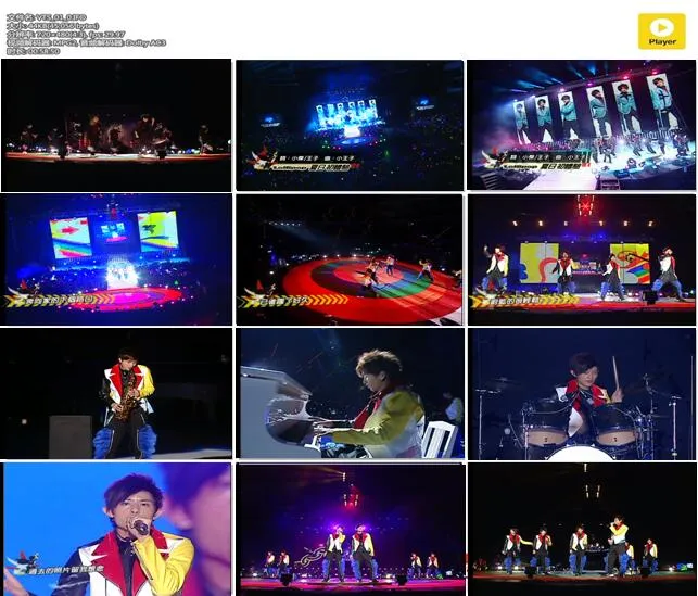 [DVD台湾演唱会][棒棒堂-2008梦想出发闪耀小巨蛋演唱会][DVD ISO][6.82G][百度网盘]