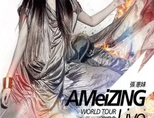 张惠妹 AMeiZING Live 世界巡回演唱会台湾场 DVD 三碟 15.4G 百度网盘资源-小文资源网