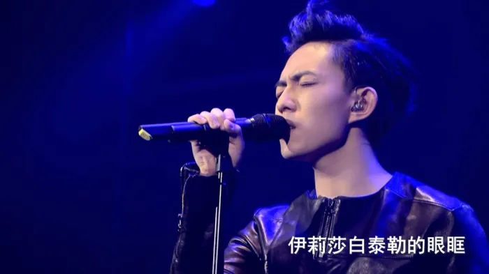 [BD台湾演唱会][林宥嘉 神游 Yoga Fugue Taipei 2012 世界巡迴演唱会台北旗舰场][BDMV][46.17G][百度网盘]