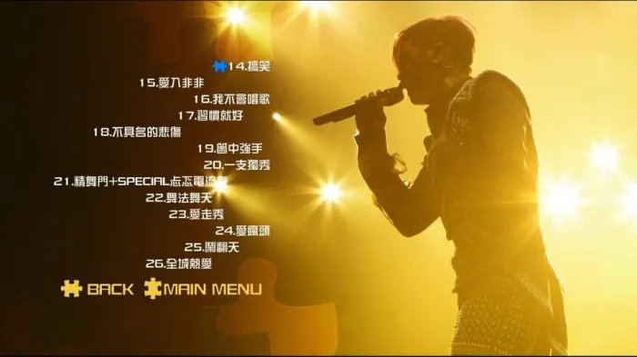 [BD台湾演唱会][罗志祥 2014极限拼图演唱会 Show Luo Live Tour 2014][BDMV][43.5G][百度网盘]