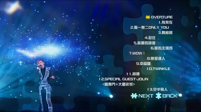 [BD台湾演唱会][罗志祥 2014极限拼图演唱会 Show Luo Live Tour 2014][BDMV][43.5G][百度网盘]
