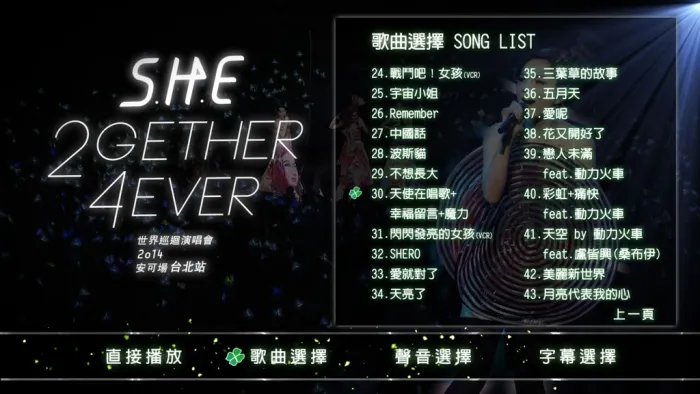 [BD台湾演唱会][S.H.E 2gether 4ever 2014 最相爱演唱会安可场台北站][ISO][45.84G][百度网盘]