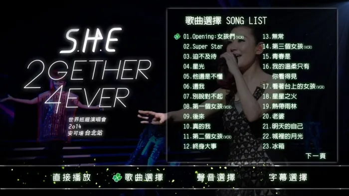 [BD台湾演唱会][S.H.E 2gether 4ever 2014 最相爱演唱会安可场台北站][ISO][45.84G][百度网盘]