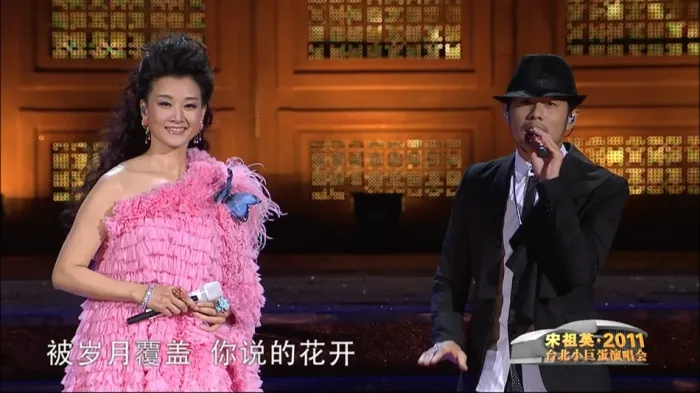 [BD台湾演唱会][宋祖英 From Song Zuying At Taipei Arena Concert 2011 台北小巨蛋音乐会][ISO][39.64G][百度网盘]