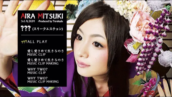 [DVD日本演唱会][アイラミツキ – ？？？（スリークエスチョン）付属DVD 2010][DVD ISO][1.24GB][百度网盘]