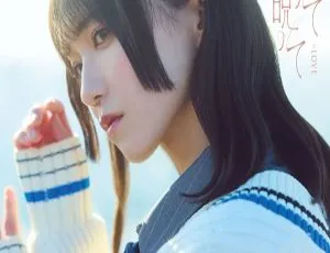 =LOVE 2024日本演唱会 16 单《Norotte Norotte》3DVD 资源 9.88GB 百度网盘-小文资源网
