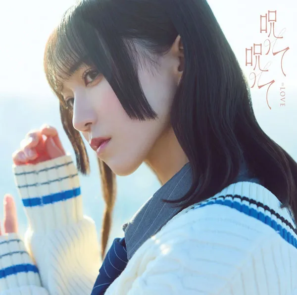 [DVD日本演唱会][=LOVE – Norotte Norotte (16th Single) [TYPE A,B,C] 2024][3DVD ISO][9.88GB][百度网盘]
