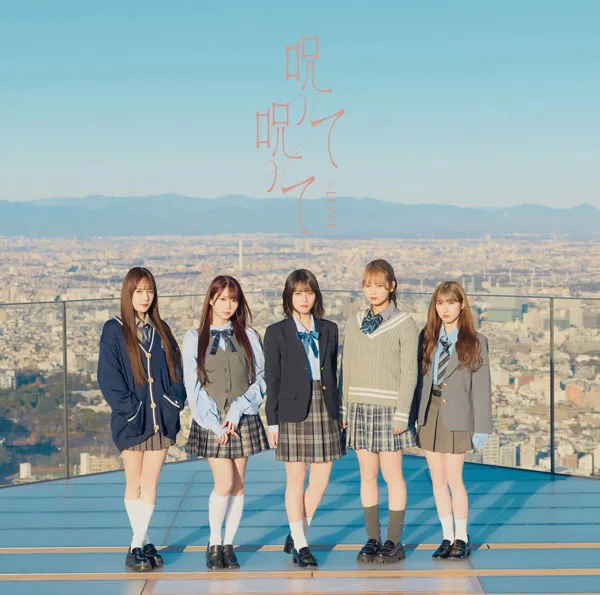 [DVD日本演唱会][=LOVE – Norotte Norotte (16th Single) [TYPE A,B,C] 2024][3DVD ISO][9.88GB][百度网盘]