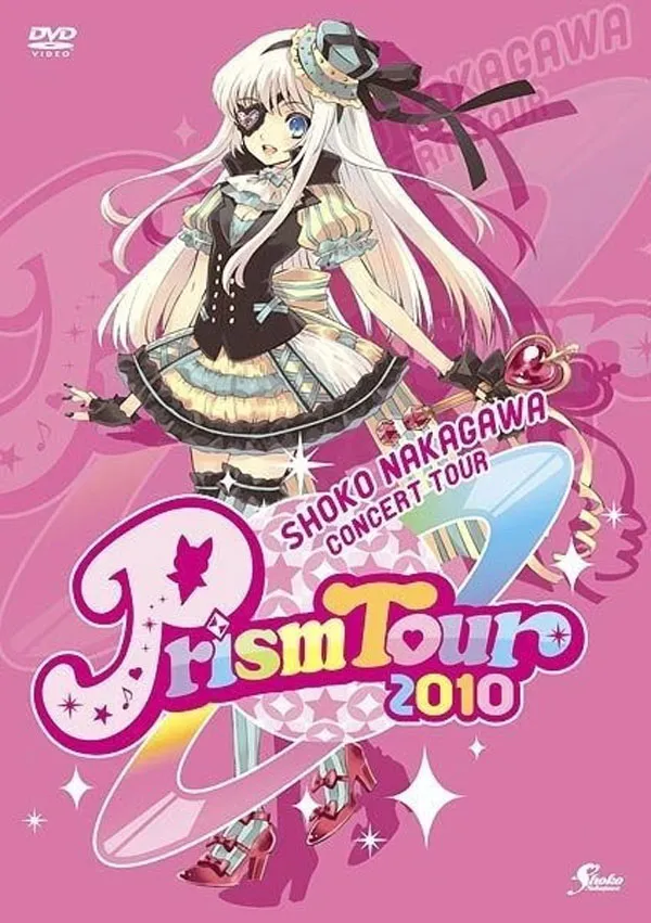 [DVD日本演唱会][中川翔子 Prism Tour 2010][2DVD ISO][11.7GB][百度网盘]