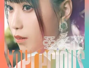 亜咲花 2024 日本演唱会附 So Precious 专属 DVD，1.64GB 百度网盘资源-小文资源网