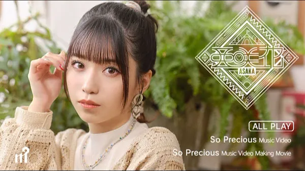 [DVD日本演唱会][亜咲花 – So Precious 付属DVD 2024][DVD ISO][1.64GB][百度网盘]