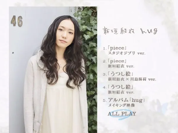 [DVD日本演唱会][新垣結衣 – Hug 付属DVD 2009][DVD ISO][1.67GB][百度网盘]