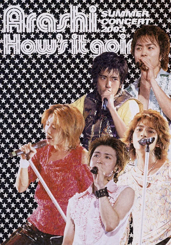 [DVD日本演唱会][嵐 – How s It Going SUMMER CONCERT 2003][2DVD ISO][14.8GB][百度网盘]