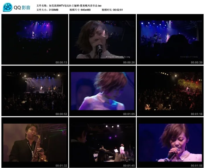 [DVD大陆演唱会][王俪婷 – Olivia Ong 2010夏夜晚风音乐会LIVE][DV-ISO][3.06G][百度网盘]