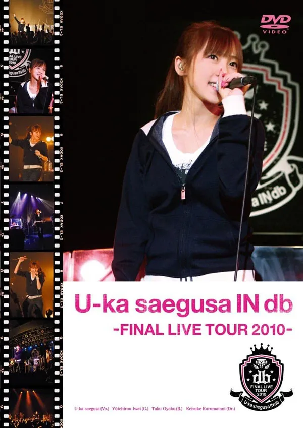 [DVD日本演唱会][三枝夕夏 IN db – U-ka saegusa IN db -FINAL LIVE TOUR 2010-][2DVD ISO][11.45GB][百度网盘]