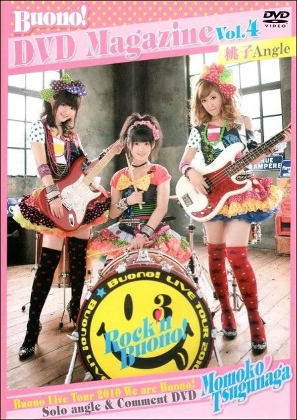 [DVD日本演唱会][Buono! – Buono! DVD MAGAZINE Vol.42010][DVD ISO][3.7GB][百度网盘]