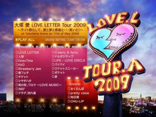 [DVD日本演唱会][大塚愛 – LOVE LETTER Tour 2009 ～ライト照らして、愛と夢と感動と・・・笑いと！～ 2009][2DVD ISO][9.71GB][百度网盘]