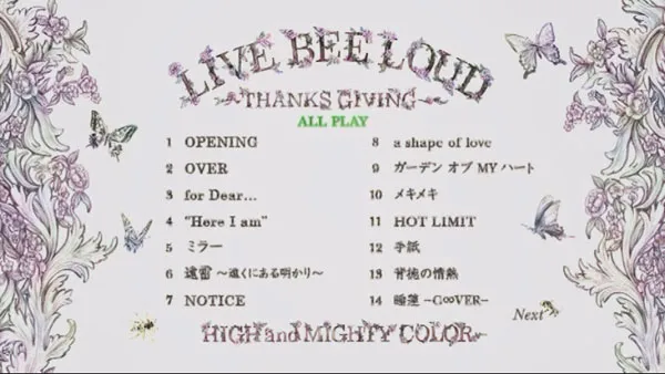 [DVD日本演唱会][HIGH and MIGHTY COLOR – LIVE BEE LOUD ~THANKS GIVING~ 2009][2DVD ISO][8.54GB][百度网盘]