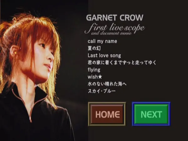 [DVD日本演唱会][GARNET CROW – First Live Scope and Document Movie 2003][DVD ISO][6.65GB][百度网盘]