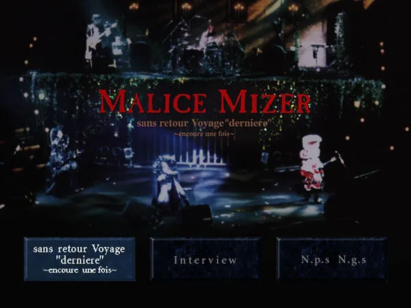 [DVD日本演唱会][MALICE MIZER – sans retour Voyage derniere ~encoure une fois~ 2001][DVD ISO][2.86GB][百度网盘]