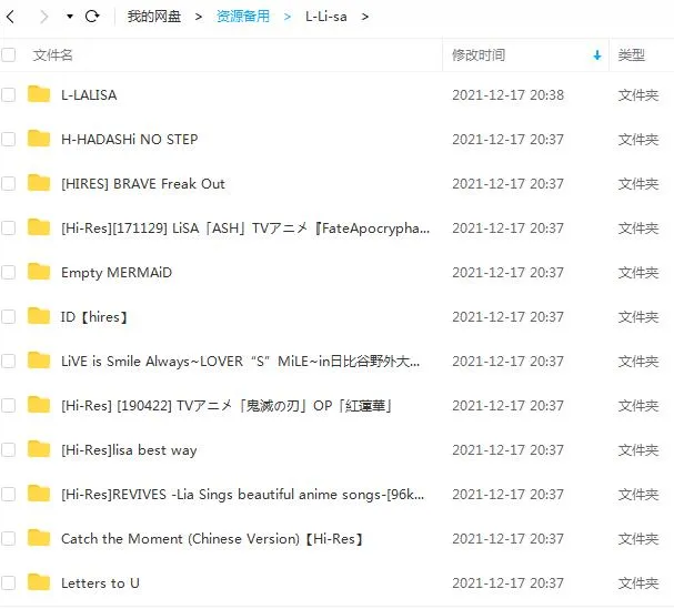 织部里沙专辑所有歌曲合集-精选38张专辑无损音乐打包