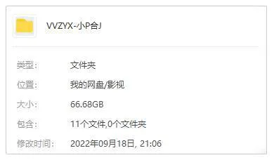 相声小品《春节联欢晚会相声小品精选集》213个(MP4/10.98GB)视频合集【百度云网盘下载】