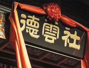 德云社相声作品大合集（视频/音频/动画）：百度云网盘一键下载-小文资源网