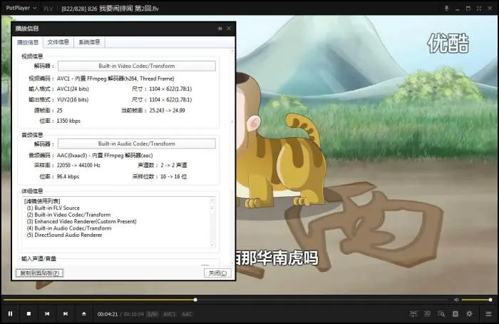 相声《郭德纲作品》105回(动画版)高清/国语中字/视频合集集【百度云网盘下载】