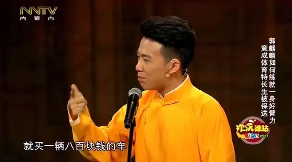 [中国大陆][2020][剧情][岳云鹏孙越相声][4.91G][百度网盘]