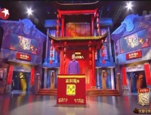 2018中国剧情《相声有新人合集》4.20G 百度网盘资源-小文资源网