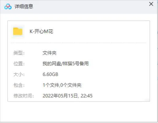 开心麻花系列小品(2011-2017)合集104部[MP4/6.60GB]百度云网盘下载