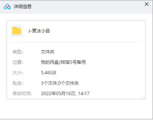 贾冰小品32部高清合集打包[MP4/5.46GB]百度云网盘下载