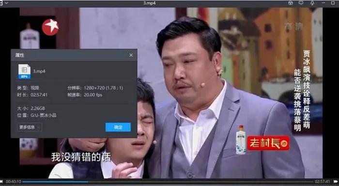 贾冰小品32部高清合集打包[MP4/5.46GB]百度云网盘下载