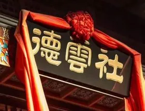 阿里云网盘：相声《德云社合集》 在线播放超方便-小文资源网