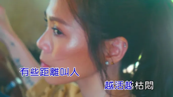 [2020][内地][国语-MV][蔡健雅-我要给世界最悠长的湿吻][MPG][222MB][百度网盘]