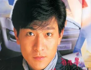 1987 香港刘德华《情感的禁区》APE 整轨 244.2M 百度盘资源-小文资源网
