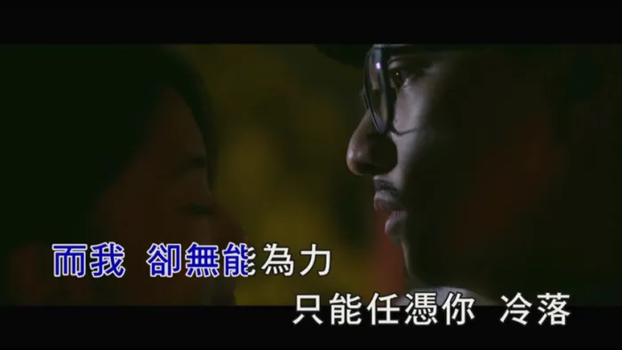 [2020][内地][国语-MV][赖慈泓-自作自受][MPG][162MB][百度网盘]