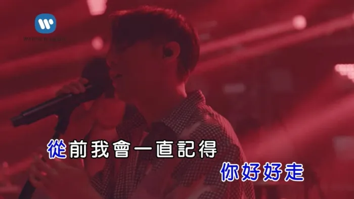 [2020][内地][国语-MV][李荣浩-老友记][MPG][182MB][百度网盘]