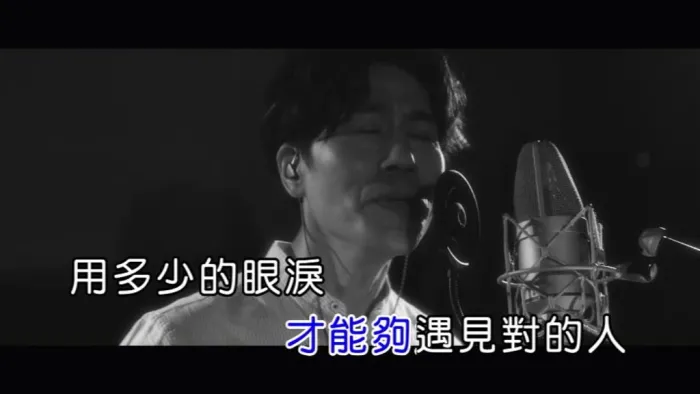 [2020][内地][国语-MV][罗时丰-难得][MPG][91MB][百度网盘]