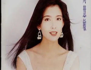 1993 内地周慧敏《尽在不言中》FLAC 分轨 309.9M 百度盘资源-小文资源网