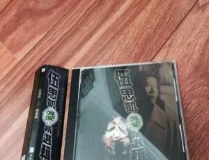 1993 内地伍思凯《伍思凯真爱精选辑》WAV+CUE 571.7M 百度盘资源