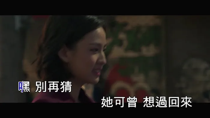 [2019][内地][国语-MV][郁可唯-路过人间][MPG][98MB][百度网盘]