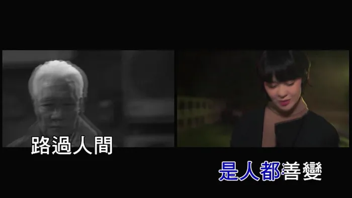 [2019][内地][国语-MV][郁可唯-路过人间][MPG][98MB][百度网盘]
