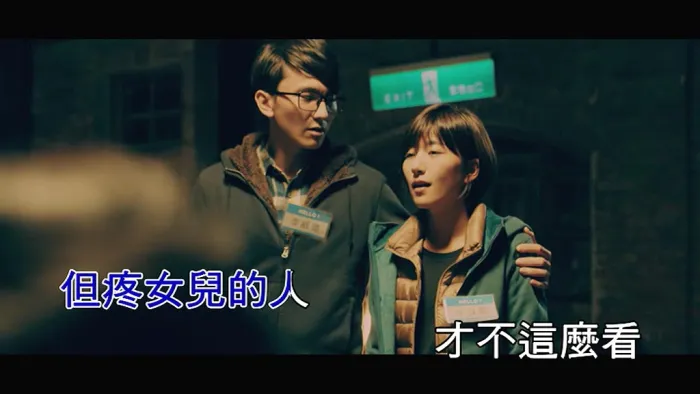 [2019][内地][国语-MV][郁可唯-三十而慄][MPG][132MB][百度网盘]