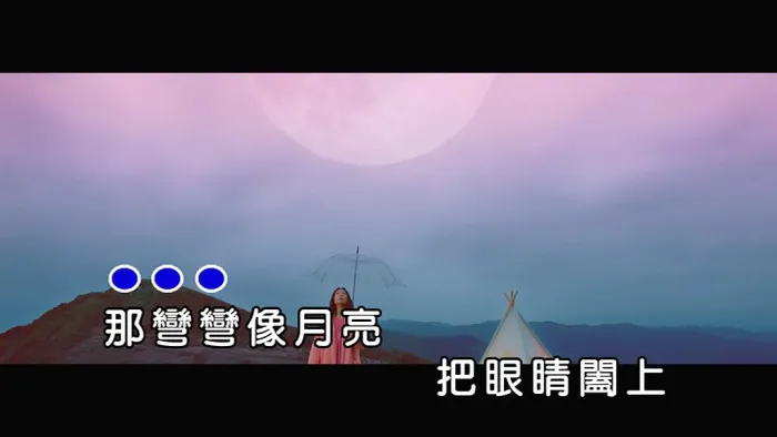 [2019][内地][国语-MV][余佩真-阿波罗十一号][MPG][101MB][百度网盘]