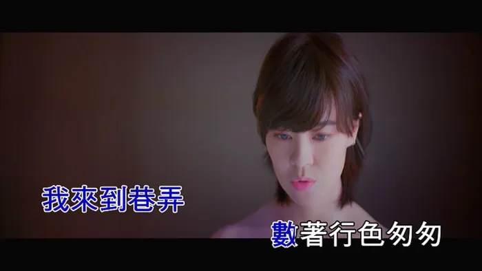 [2019][内地][国语-MV][郁可唯-十年如一日][MPG][105MB][百度网盘]
