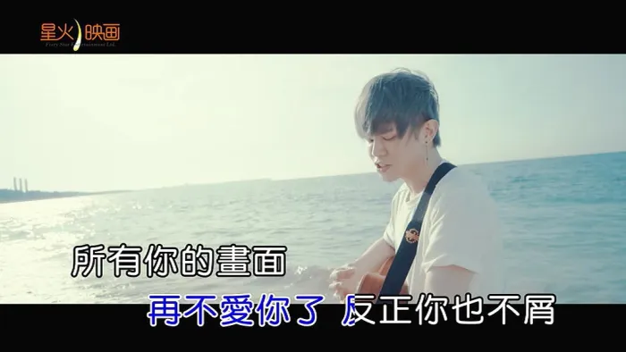 [2019][内地][国语-MV][野人(李威庆)-我不爱你了][MPG][114MB][百度网盘]