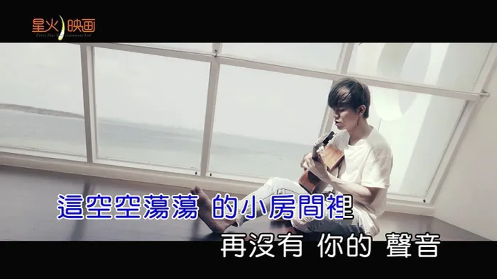 [2019][内地][国语-MV][野人(李威庆)-我不爱你了][MPG][114MB][百度网盘]